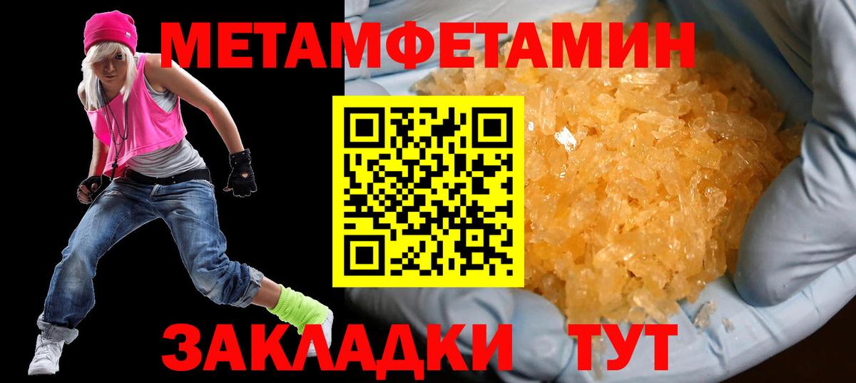 Amphetamine 97%  Вход с VPN  АМФ  Хабаровск 