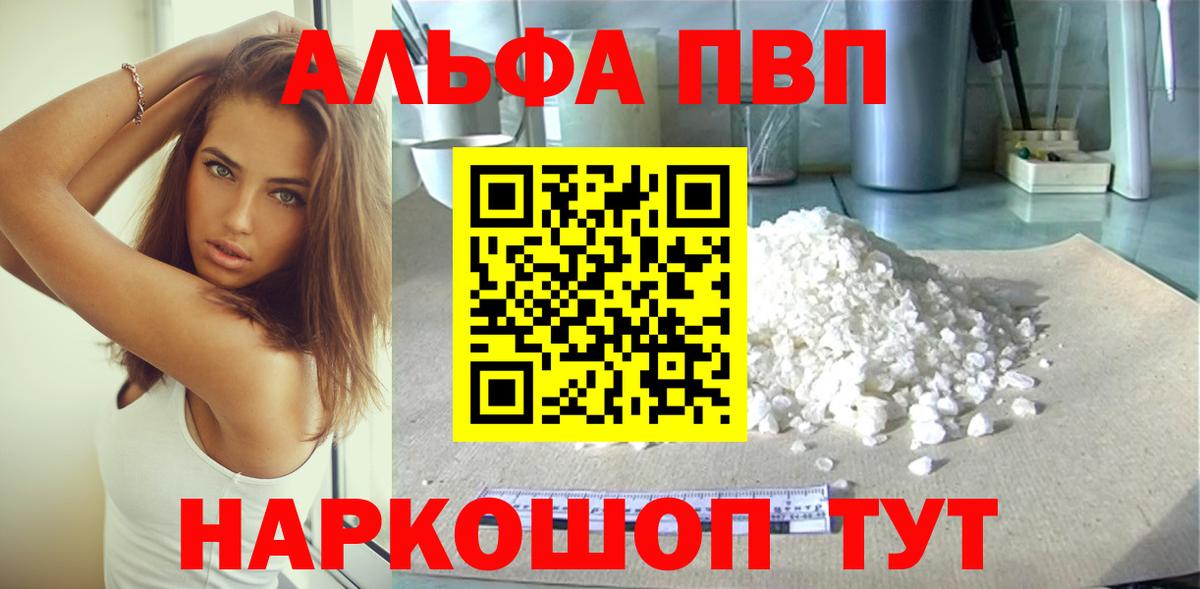 Альфа ПВП СК КРИС Хабаровск