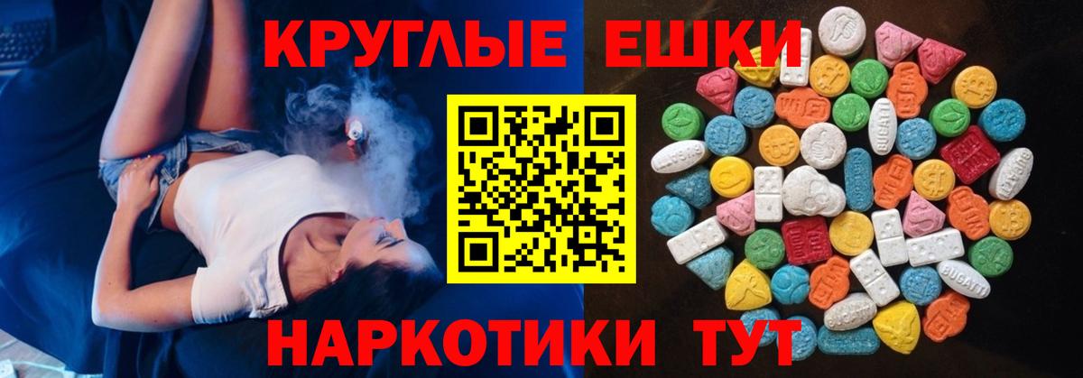 Ecstasy Cube  Экстази  мега ТОР  Хабаровск  Ecstasy диски  Вход с VPN 