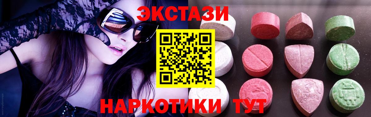Ecstasy диски Хабаровск
