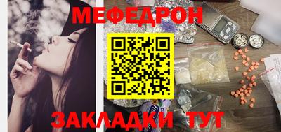 амф Малгобек