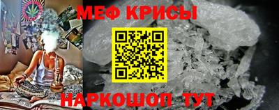 меф Мариинск