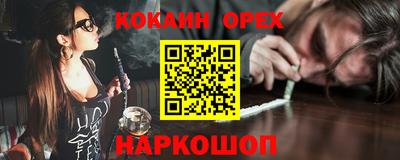 меф Мариинск