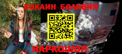 марки nbome Малоярославец