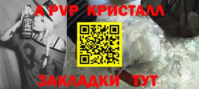 меф Мариинск