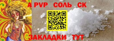 марки nbome Малоярославец