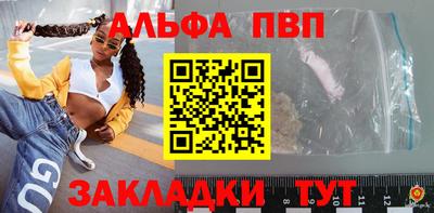 амф Малгобек