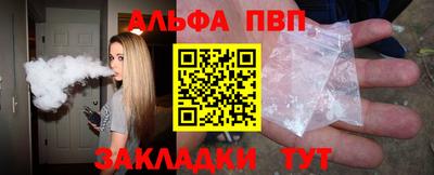 меф Мариинск