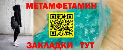 мескалин Ликино-Дулёво