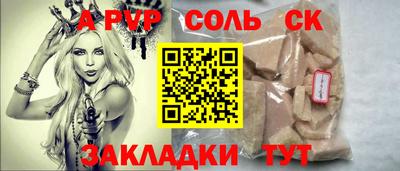 амф Малгобек