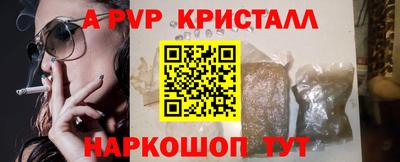 меф Мариинск