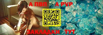 меф Мариинск