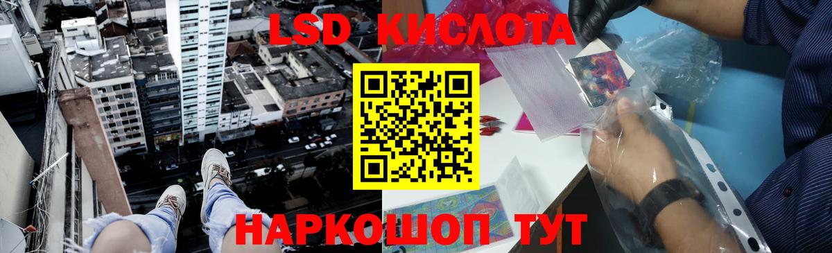 ЛСД экстази ecstasy Хабаровск