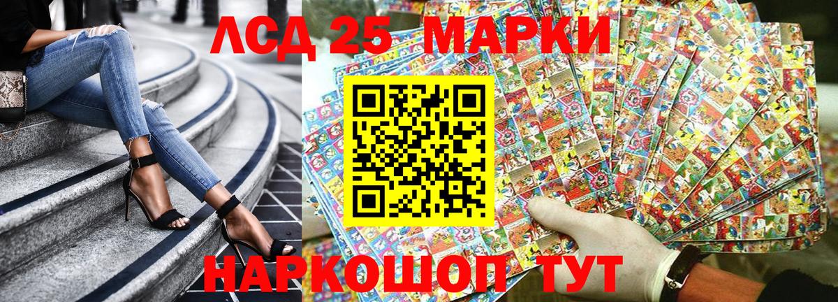 Марки NBOMe 1,8мг Хабаровск