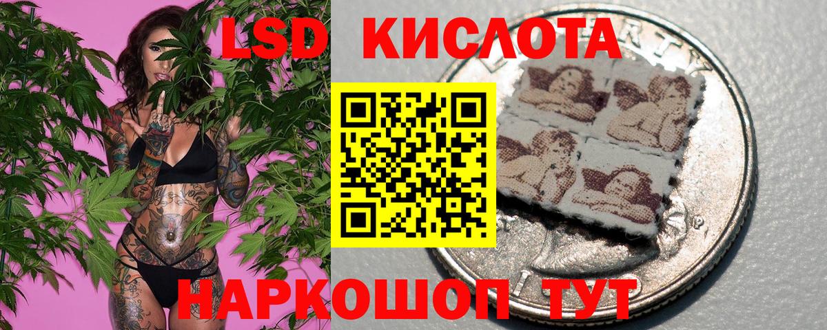 Хабаровск  Марки 25I-NBOMe 1,8мг  Вход с VPN  Наркотические марки  Марки 25I-NBOMe 1,8мг 