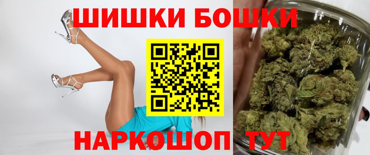 МАРИХУАНА план  Каннабис THC 21%  Марихуана конопля  Вход с VPN  Шишки марихуана THC 21%  Хабаровск 